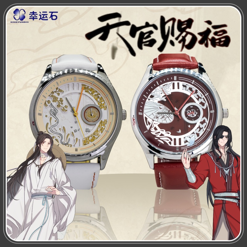 Stones Watches & Jewelry In Sweden Ab - Official Lucky Stone TianGuanCiFu Watch Collaborative