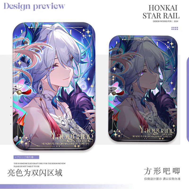 Paradise Jewelry & Watches Llc - Hot Honkai:Star Rail 2D Paradise Metal