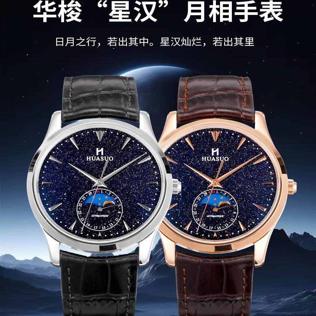 Perfect Time Watch  Men's Watc - Stones Watches & Jewelry In Sweden Ab ulasan dan harga